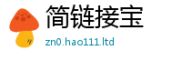 2025年天天免费资料既2025年新奥正版免费_五点来料